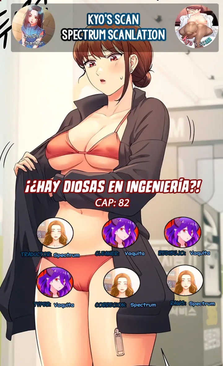 ¡¿Hay Diosas en Ingeniería?! Capítulo 82 - Página 1