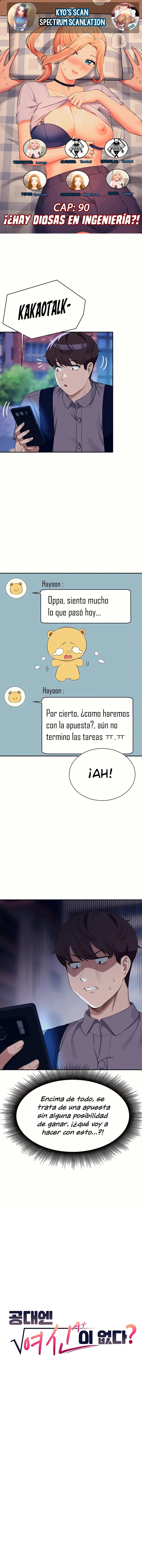 ¡¿Hay Diosas en Ingeniería?! Capítulo 90 - Página 1