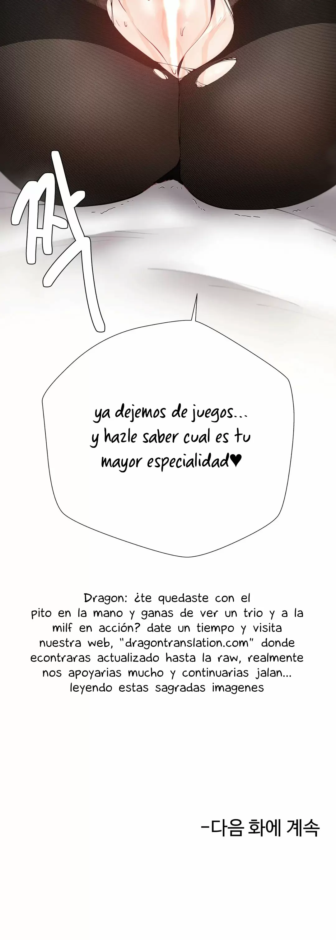 Tutorias Privadas Capítulo 23 - Página 23