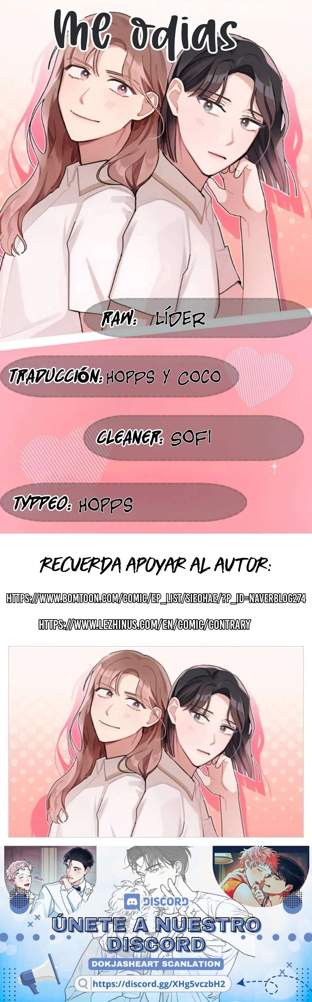 Me odias Capítulo 5 - Página 1
