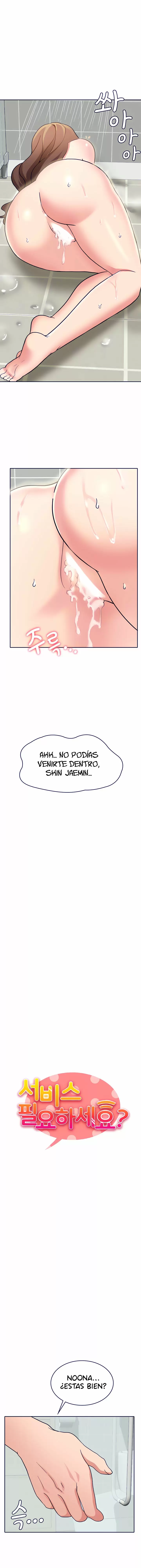 Do you want a service? Capítulo 17 - Página 2