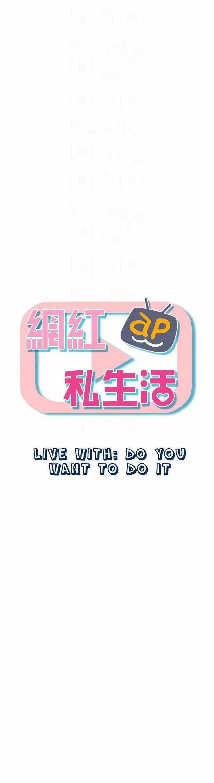 Live With: Do You Want to Do It? Capítulo 19 - Página 4