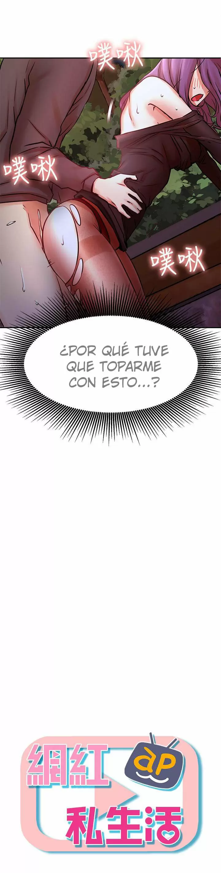 Live With: Do You Want to Do It? Capítulo 37 - Página 4