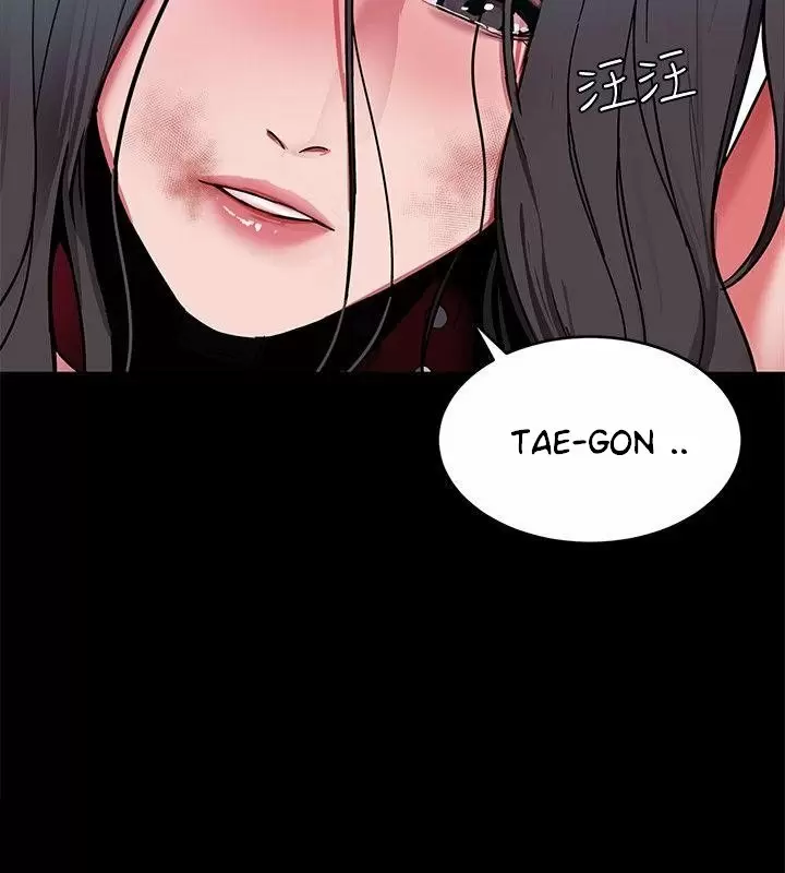 ONE KILL Capítulo 13 - Página 25