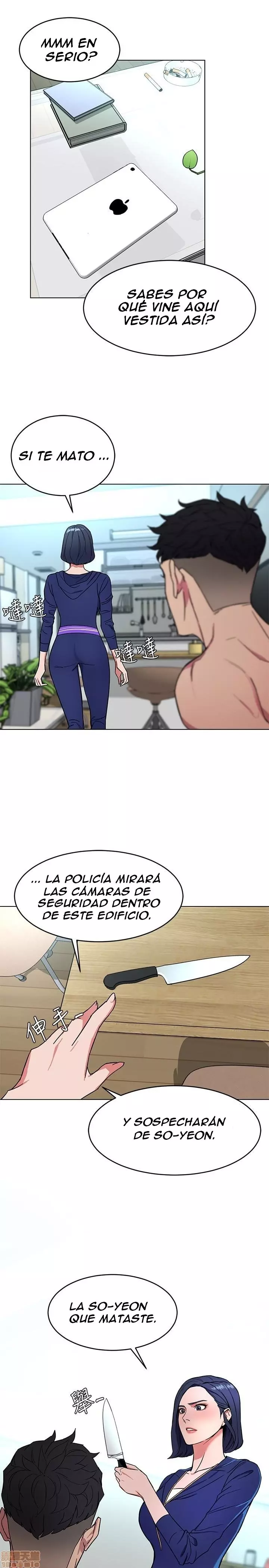 ONE KILL Capítulo 19 - Página 16