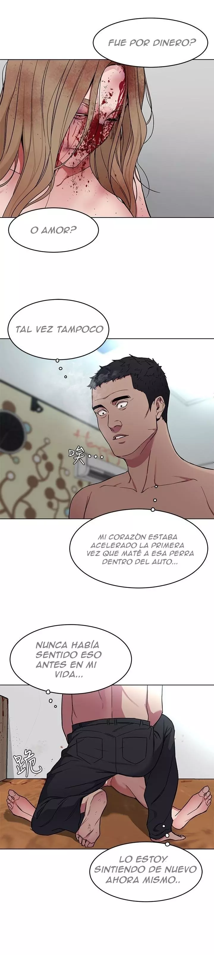 ONE KILL Capítulo 21 - Página 15