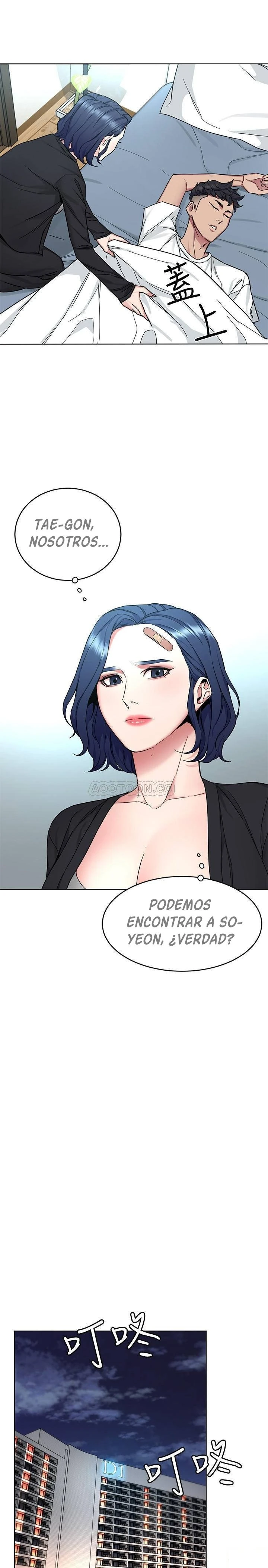 ONE KILL Capítulo 51 - Página 13
