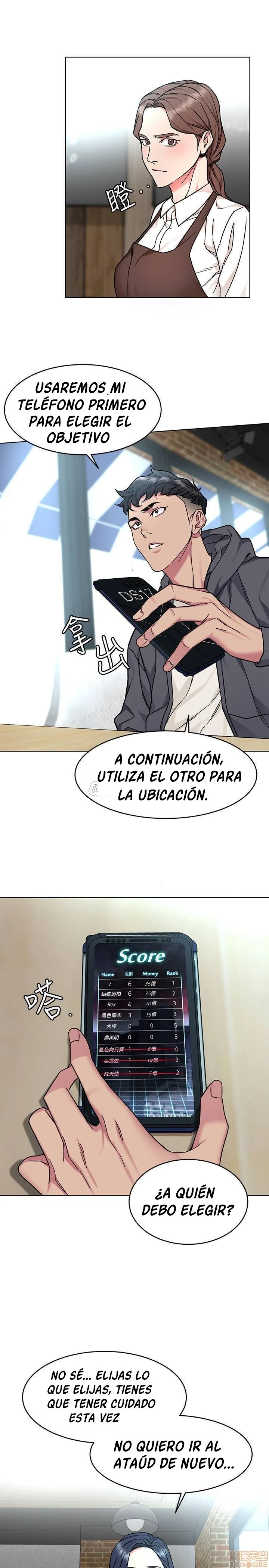 ONE KILL Capítulo 52 - Página 23