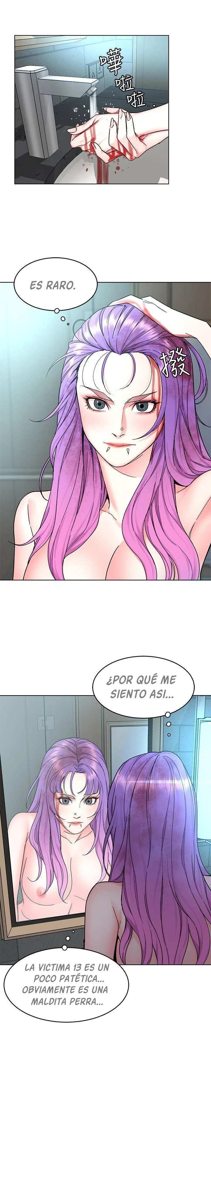 ONE KILL Capítulo 55 - Página 7