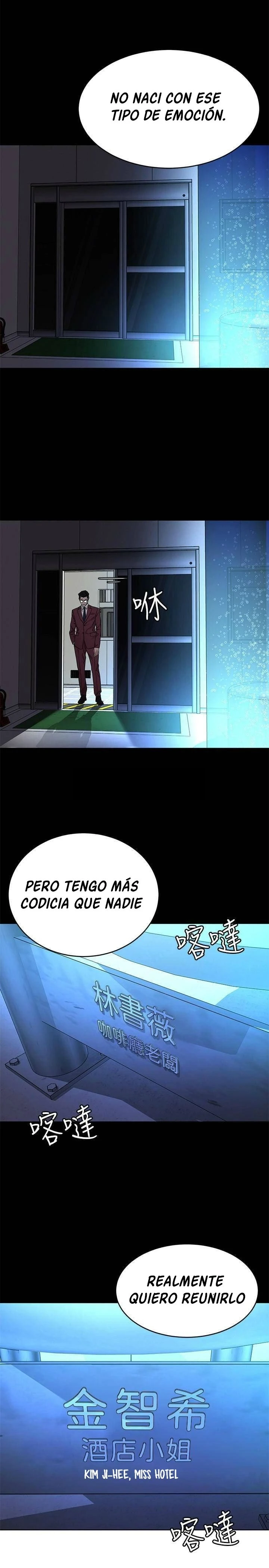 ONE KILL Capítulo 60 - Página 29
