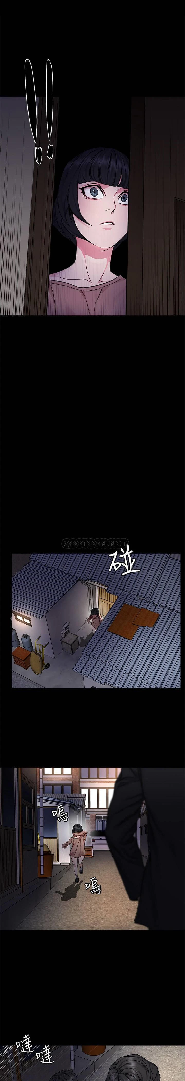 ONE KILL Capítulo 64 - Página 25