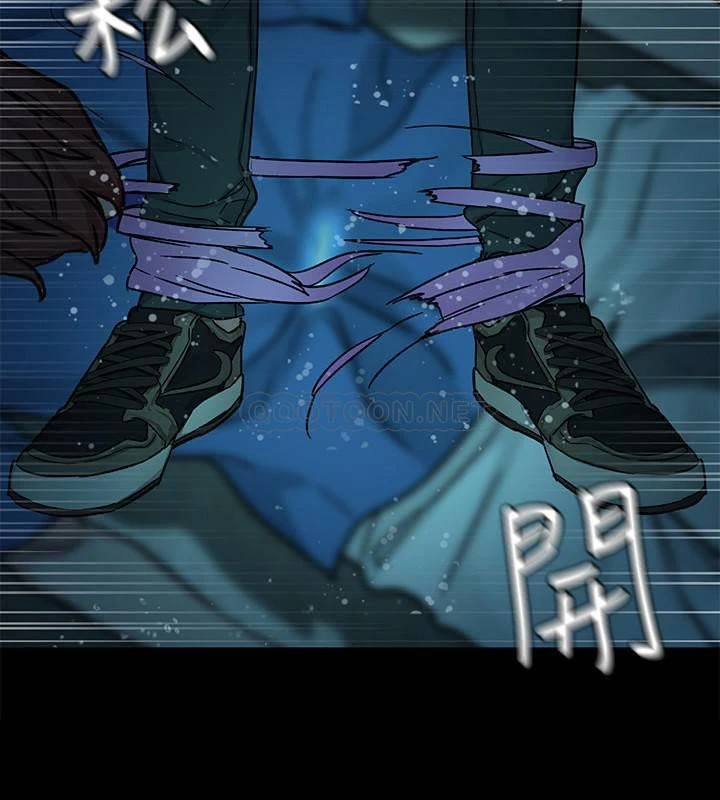ONE KILL Capítulo 65 - Página 30