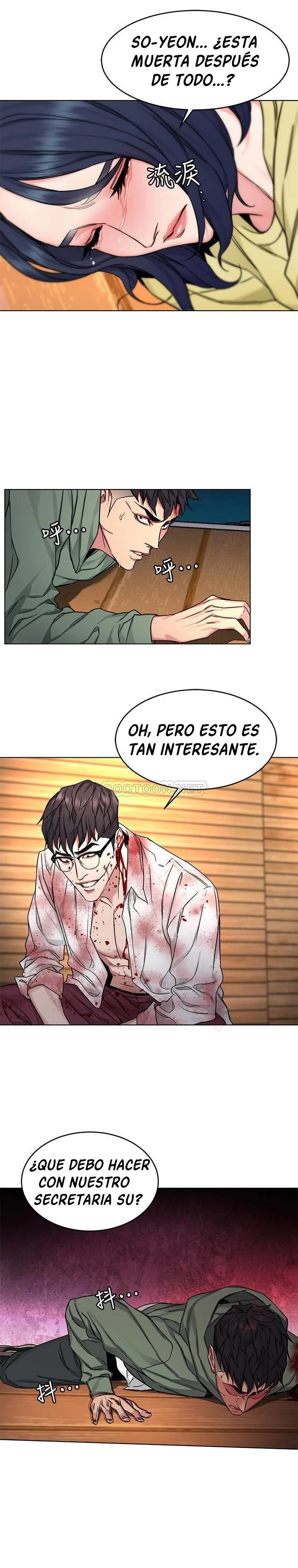 ONE KILL Capítulo 69 - Página 24