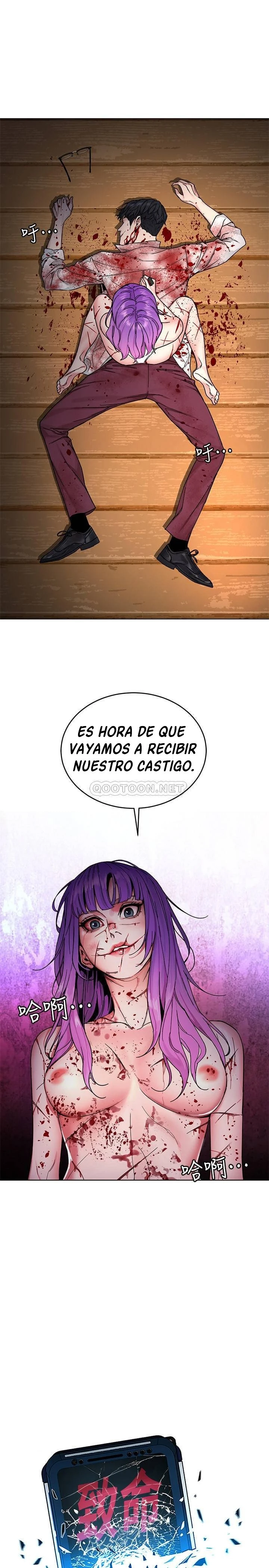 ONE KILL Capítulo 70 - Página 8