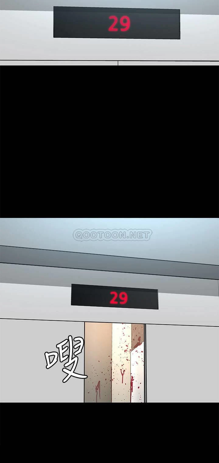ONE KILL Capítulo 71 - Página 32