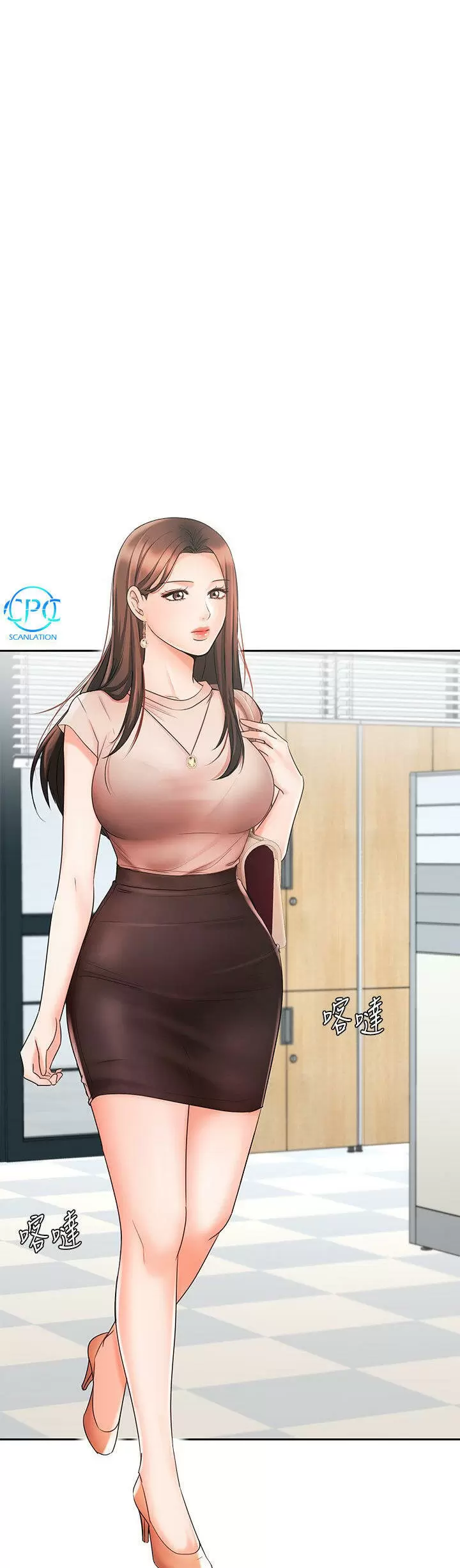 Sold Out Girl Capítulo 12 - Página 5