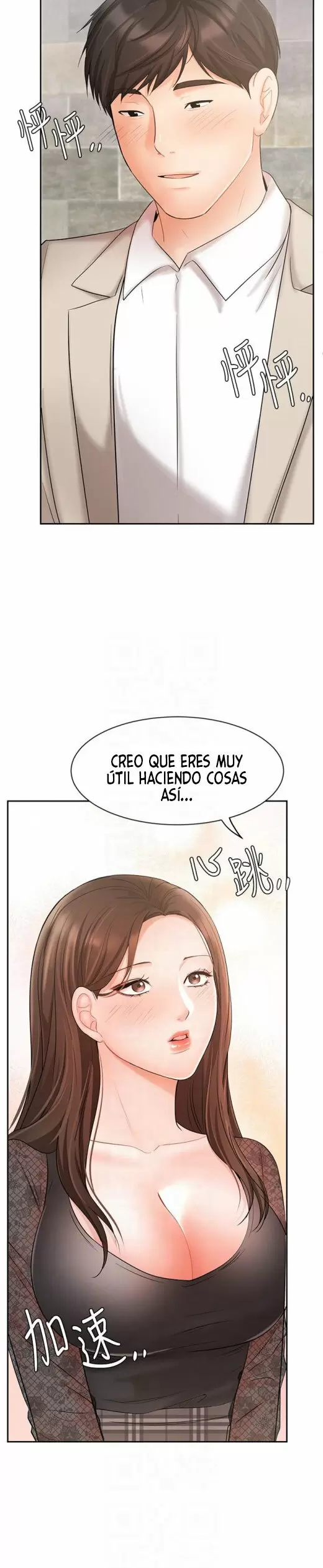 Sold Out Girl Capítulo 19 - Página 16