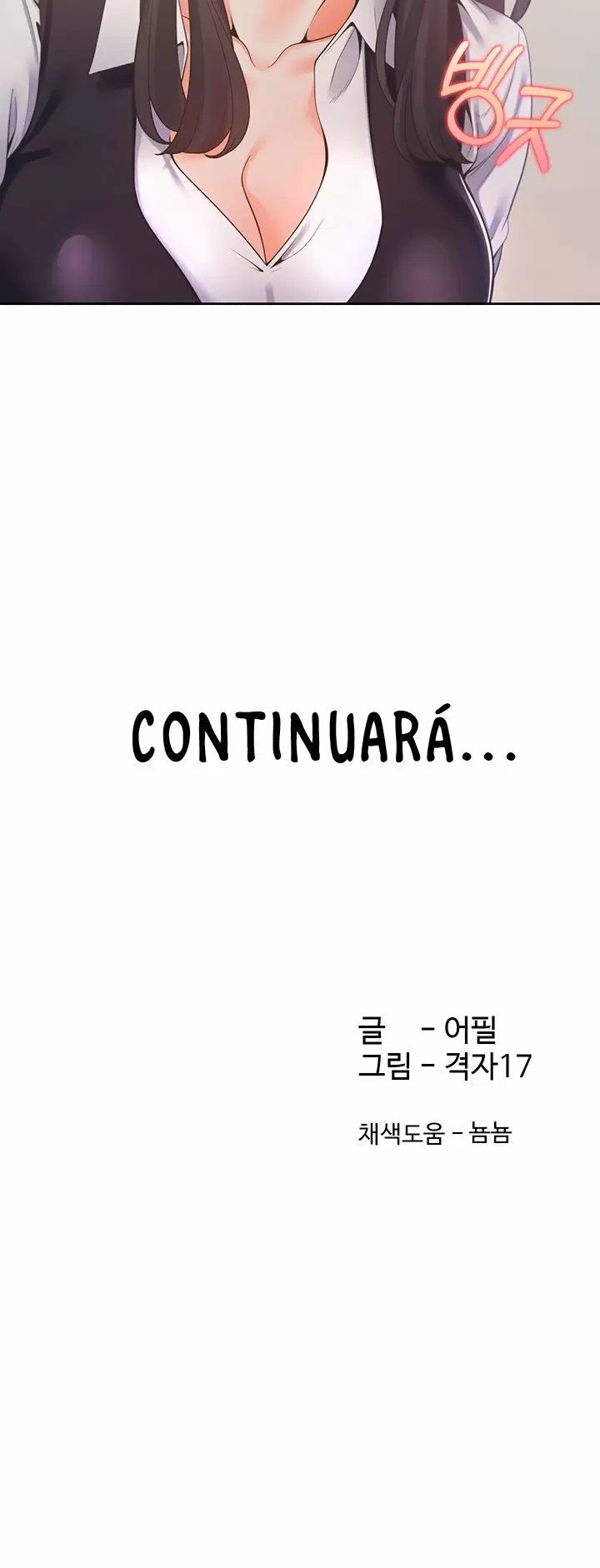 Thirst Capítulo 18 - Página 33