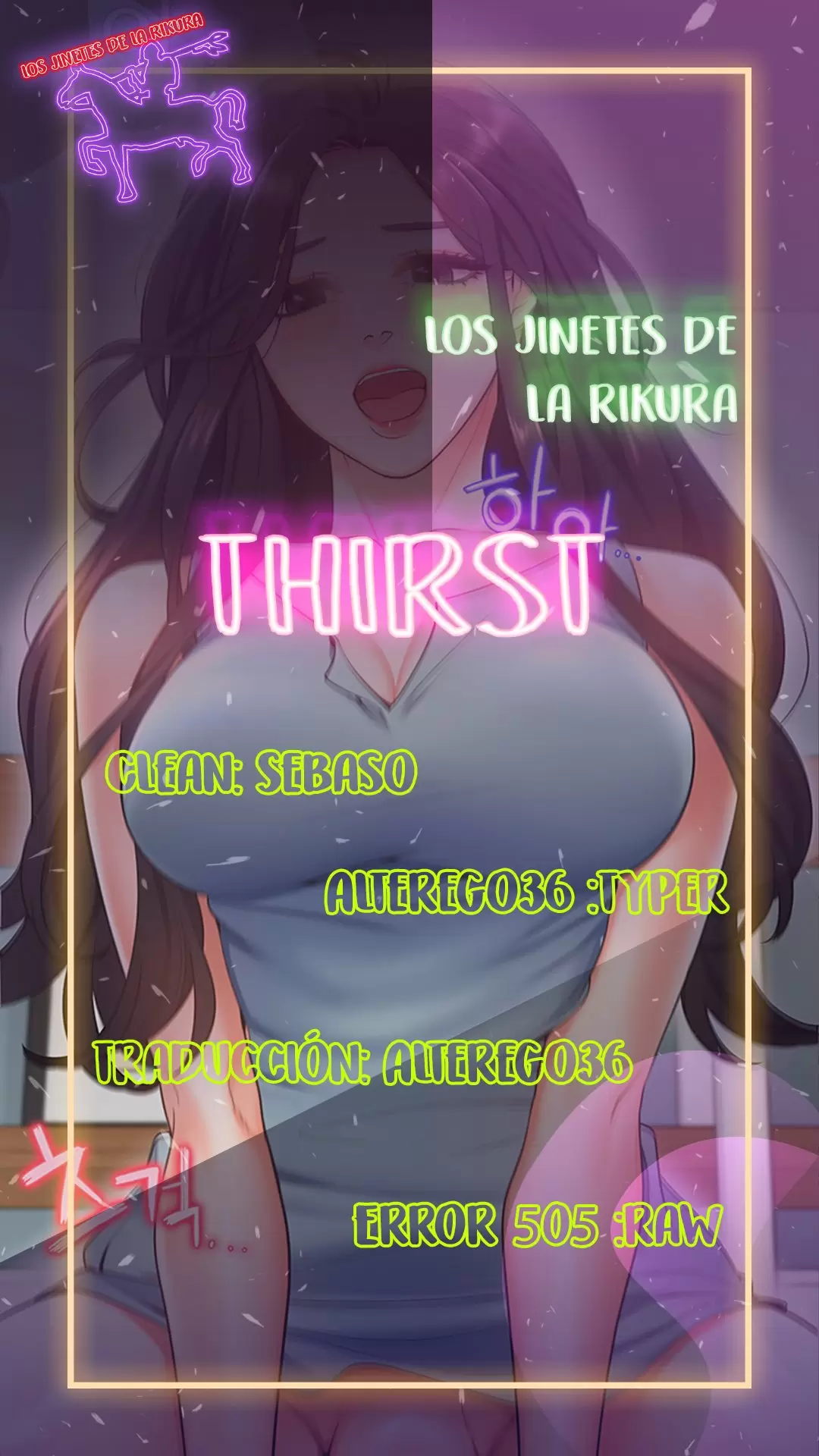 Thirst Capítulo 2 - Página 1