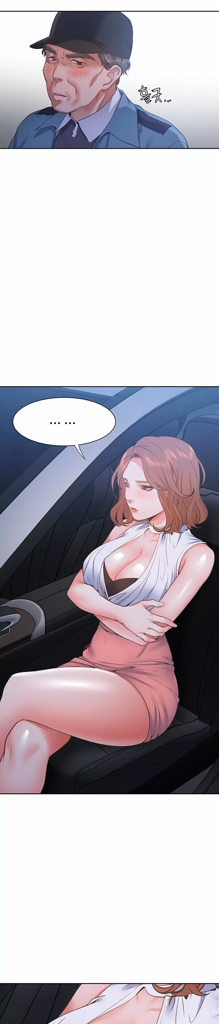 Thirst Capítulo 22 - Página 22