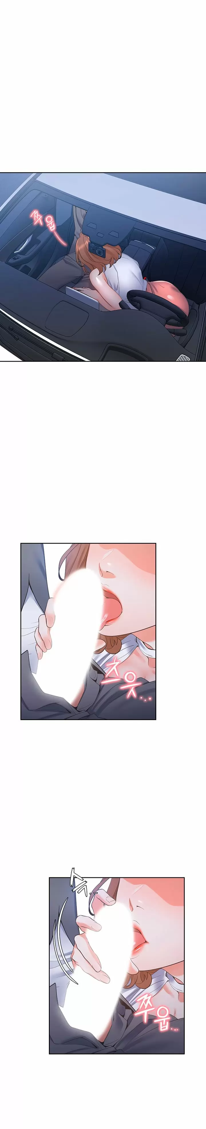 Thirst Capítulo 22 - Página 6