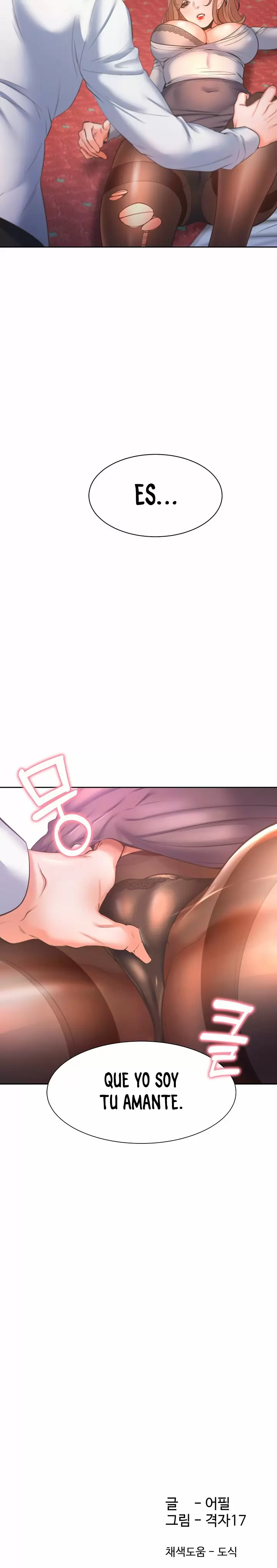 Thirst Capítulo 28 - Página 33