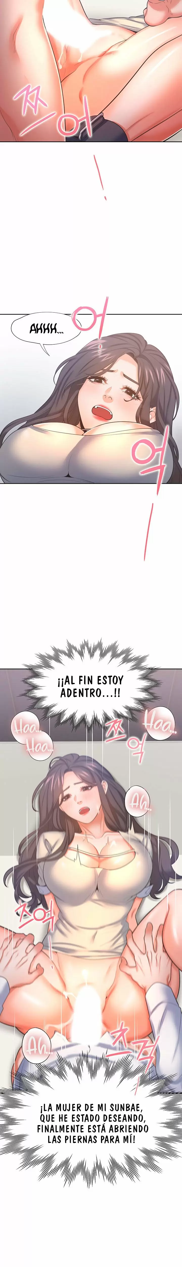 Thirst Capítulo 32 - Página 13