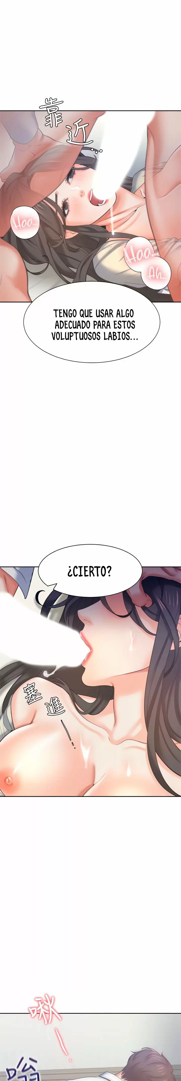 Thirst Capítulo 33 - Página 7
