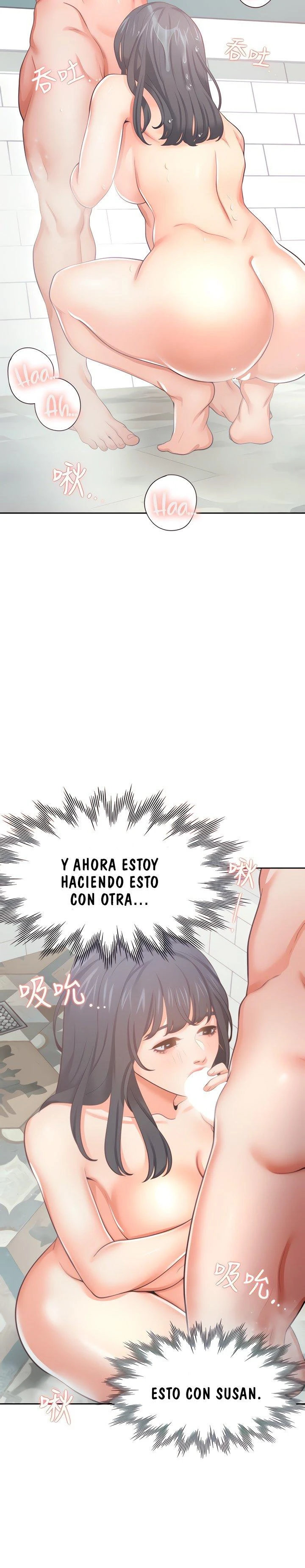Thirst Capítulo 39 - Página 13