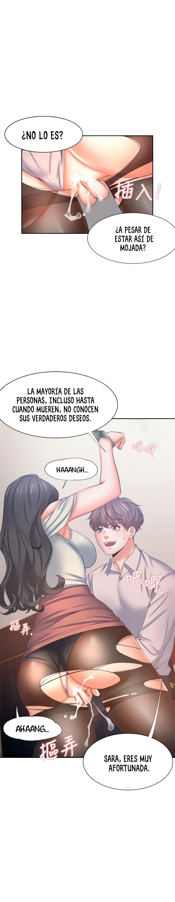 Thirst Capítulo 42 - Página 18