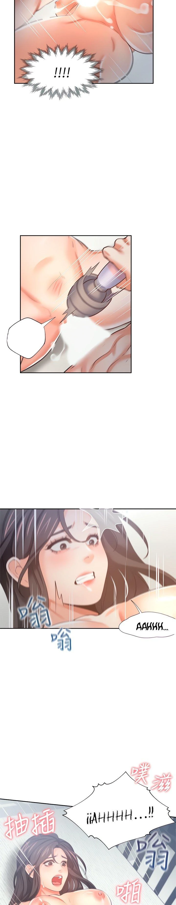 Thirst Capítulo 43 - Página 28
