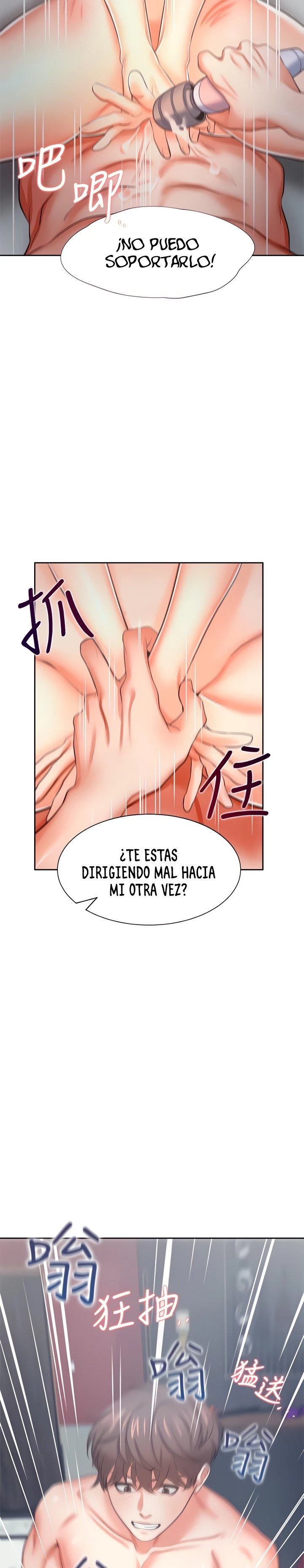 Thirst Capítulo 43 - Página 31