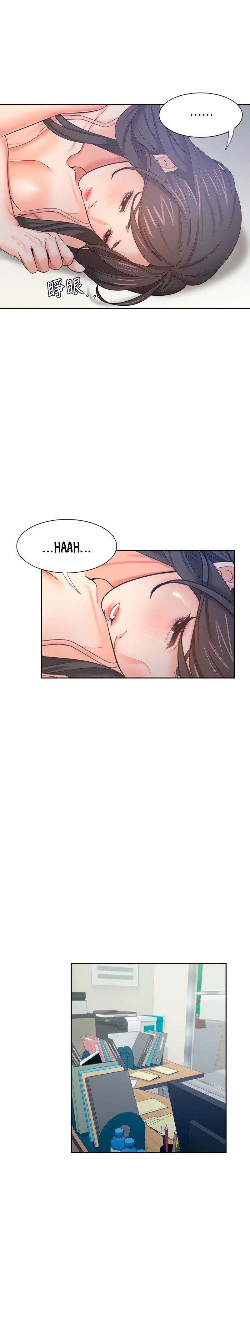 Thirst Capítulo 45 - Página 22