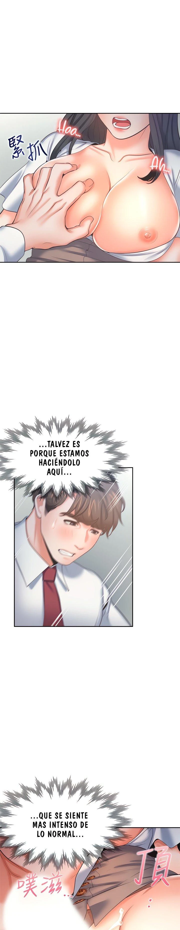 Thirst Capítulo 46 - Página 11