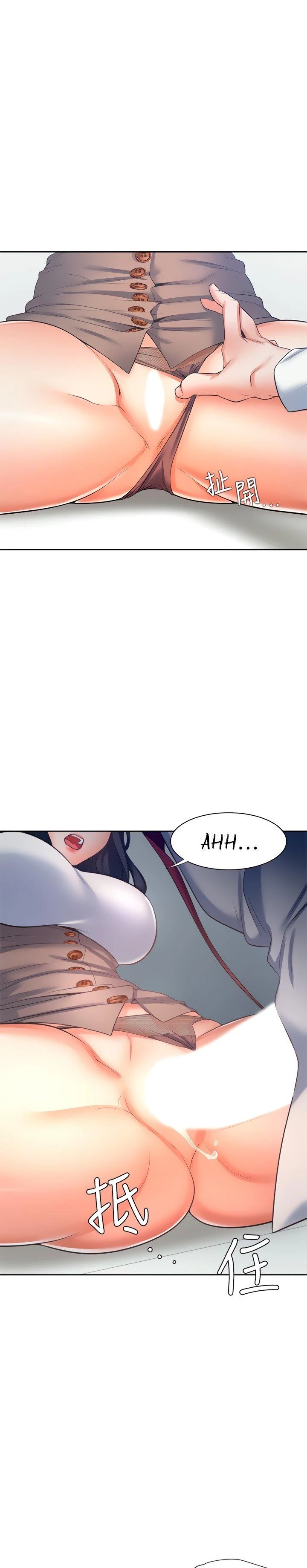 Thirst Capítulo 46 - Página 5