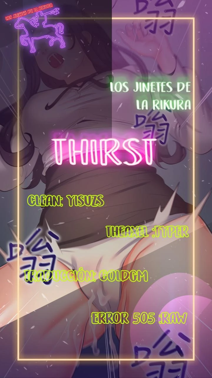 Thirst Capítulo 47 - Página 1