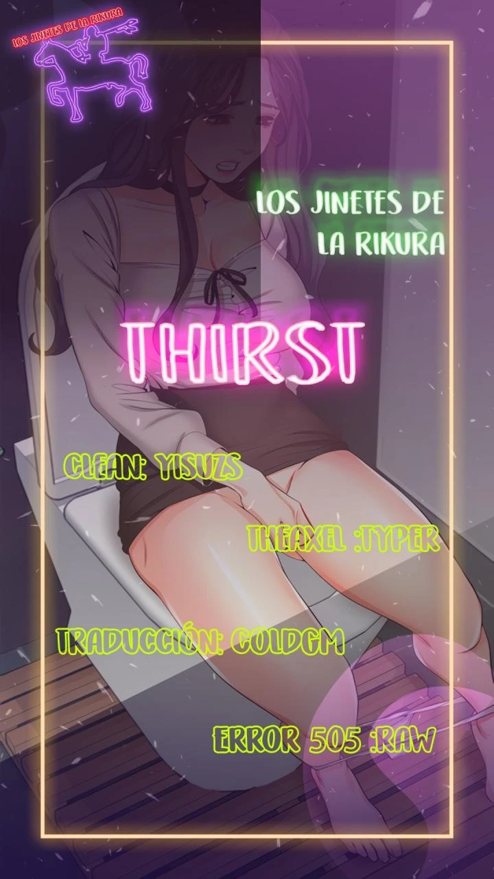 Thirst Capítulo 48 - Página 1