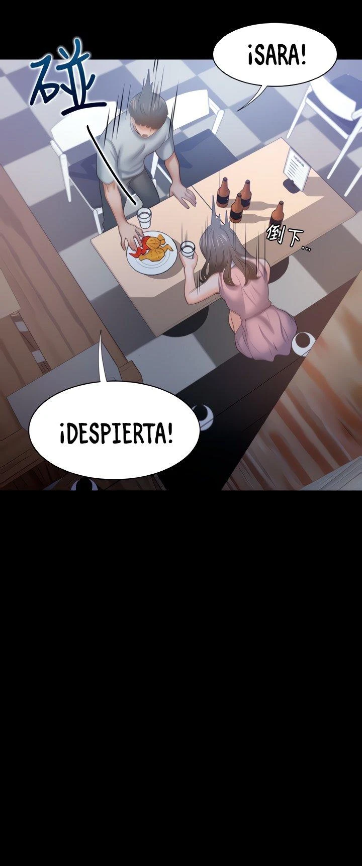 Thirst Capítulo 48 - Página 45