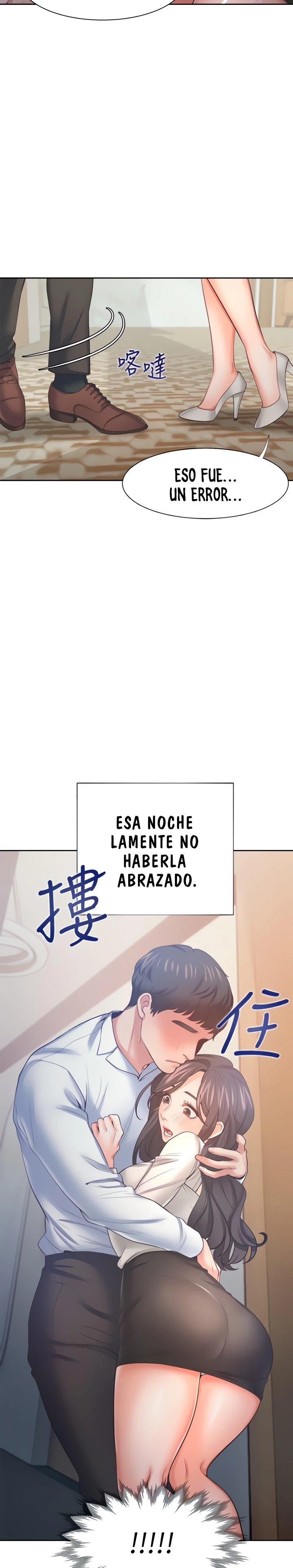 Thirst Capítulo 49 - Página 24