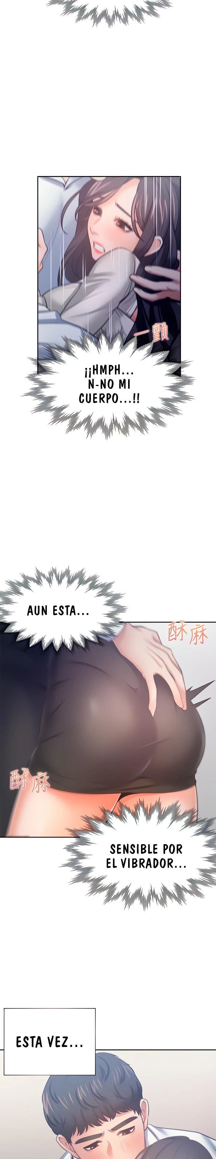 Thirst Capítulo 49 - Página 25