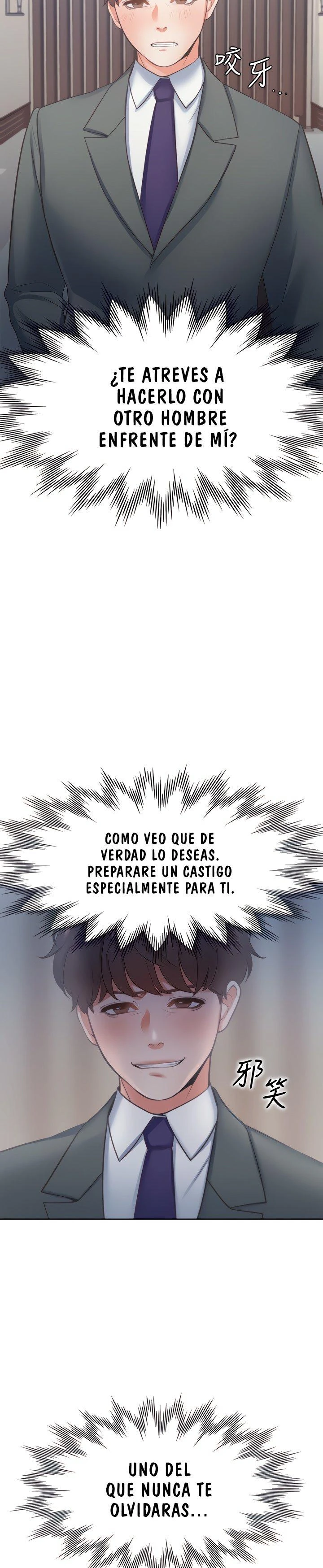 Thirst Capítulo 49 - Página 34