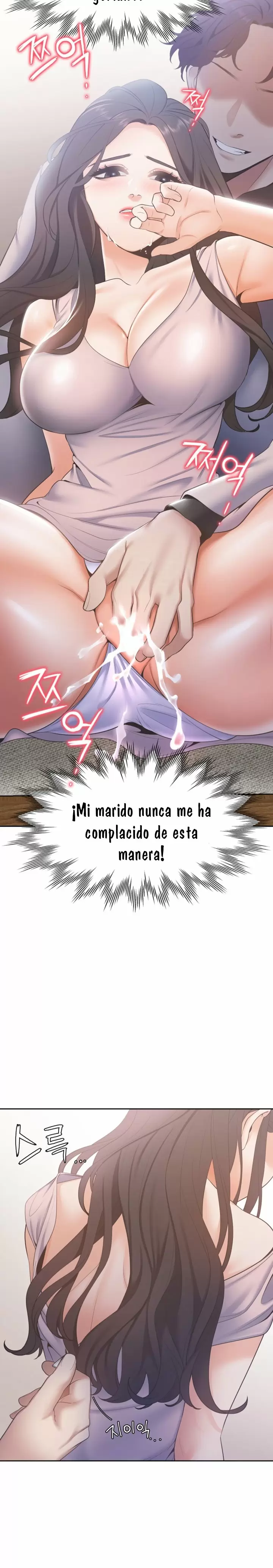 Thirst Capítulo 5 - Página 17