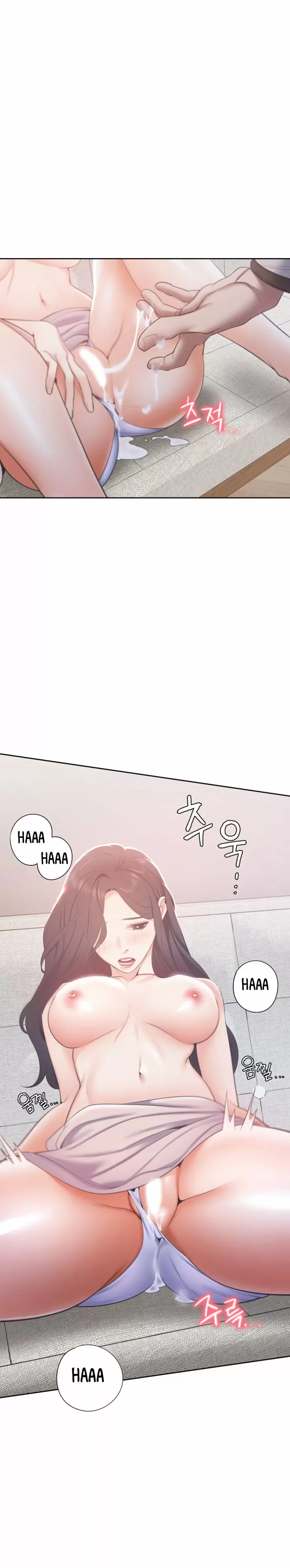 Thirst Capítulo 5 - Página 24