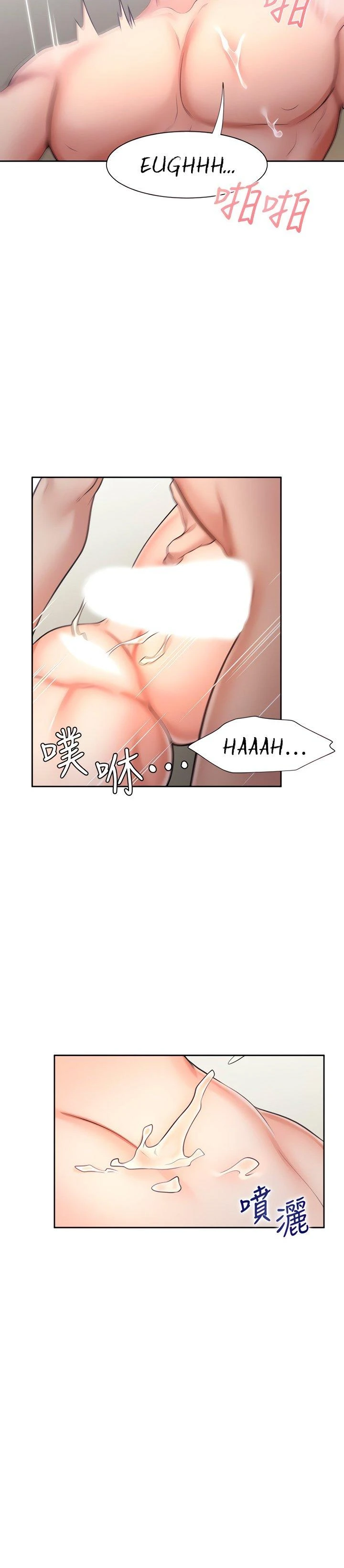 Thirst Capítulo 50 - Página 31