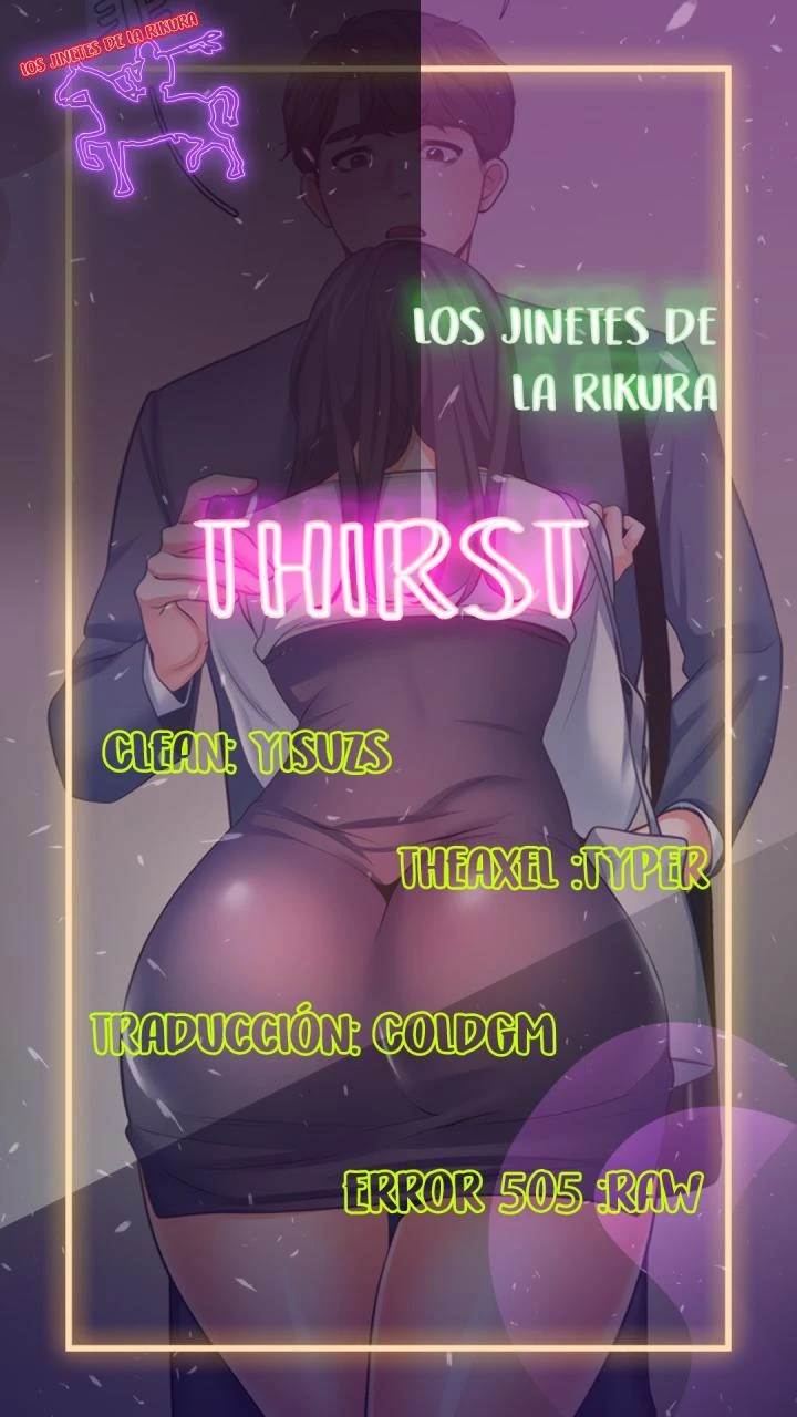 Thirst Capítulo 51 - Página 1