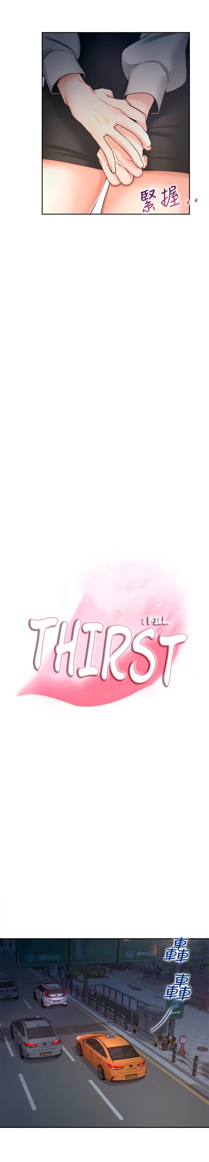 Thirst Capítulo 52 - Página 11