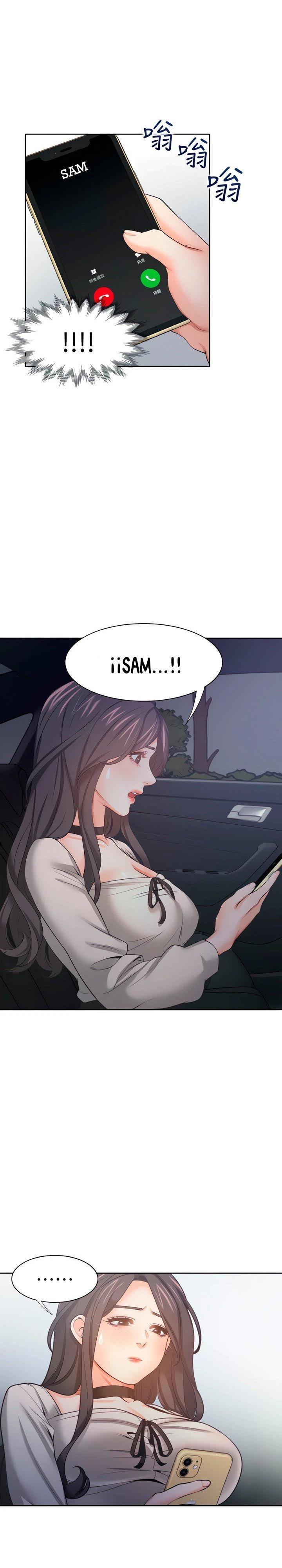 Thirst Capítulo 52 - Página 16
