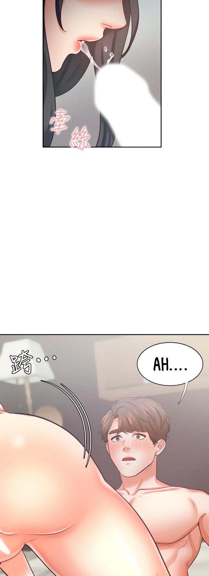 Thirst Capítulo 53 - Página 33