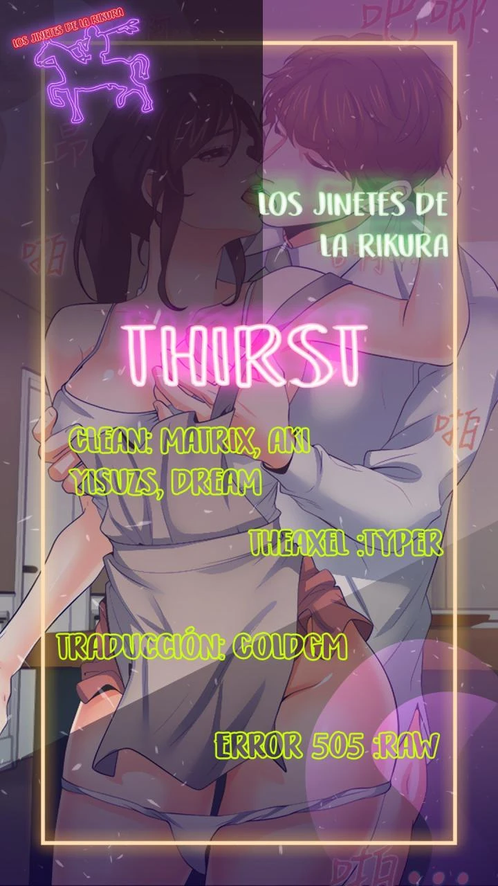 Thirst Capítulo 55 - Página 1
