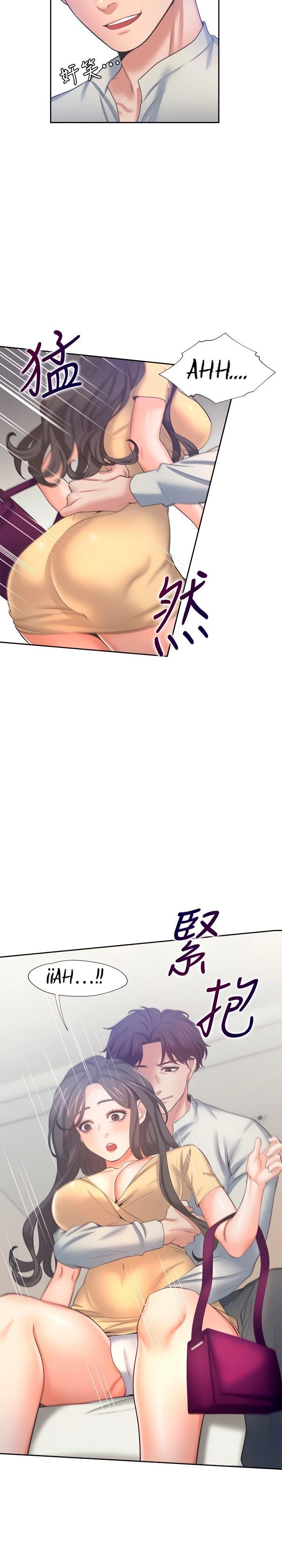 Thirst Capítulo 55 - Página 31